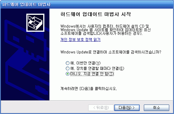 드라이버 업데이트 1